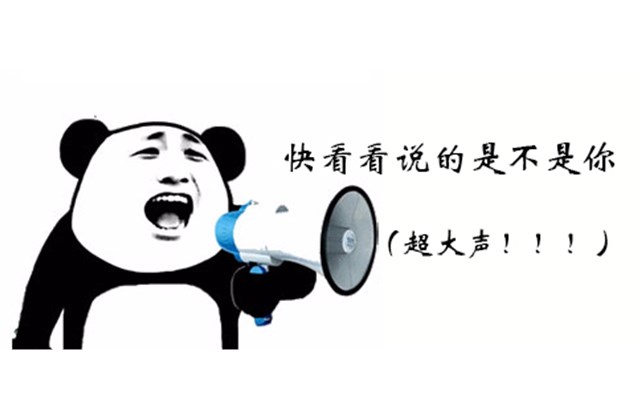 工作上不歡迎這幾類人，名單已公布